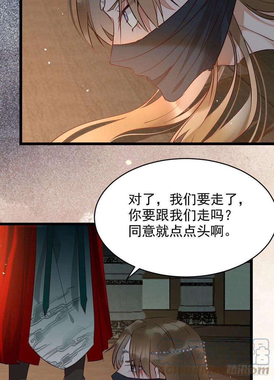 鬼医凤九上贼船