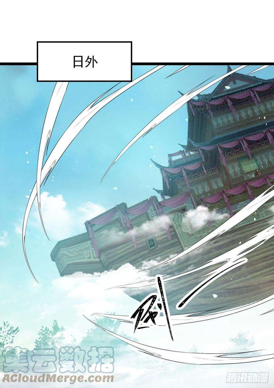 鬼医凤九上贼船