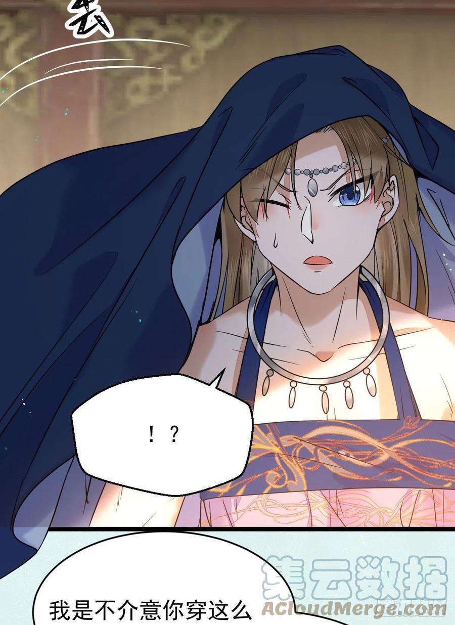 鬼医凤九上贼船