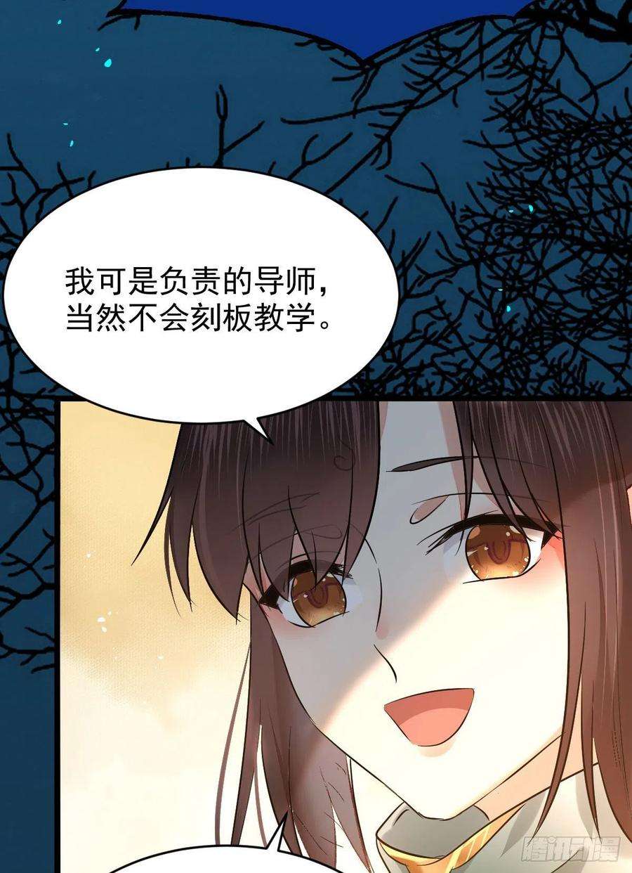 鬼医凤九上贼船