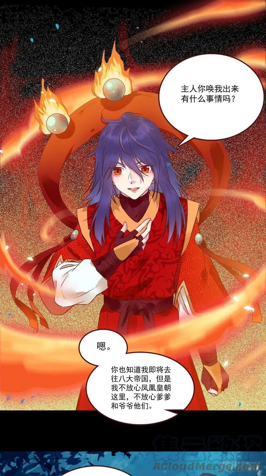 鬼医凤九十年那么久