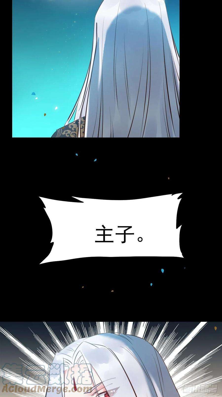 鬼医凤九十年那么久