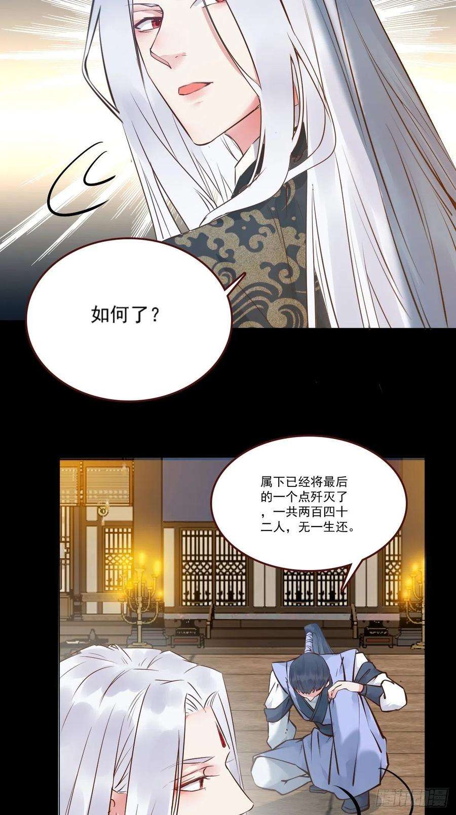 鬼医凤九十年那么久