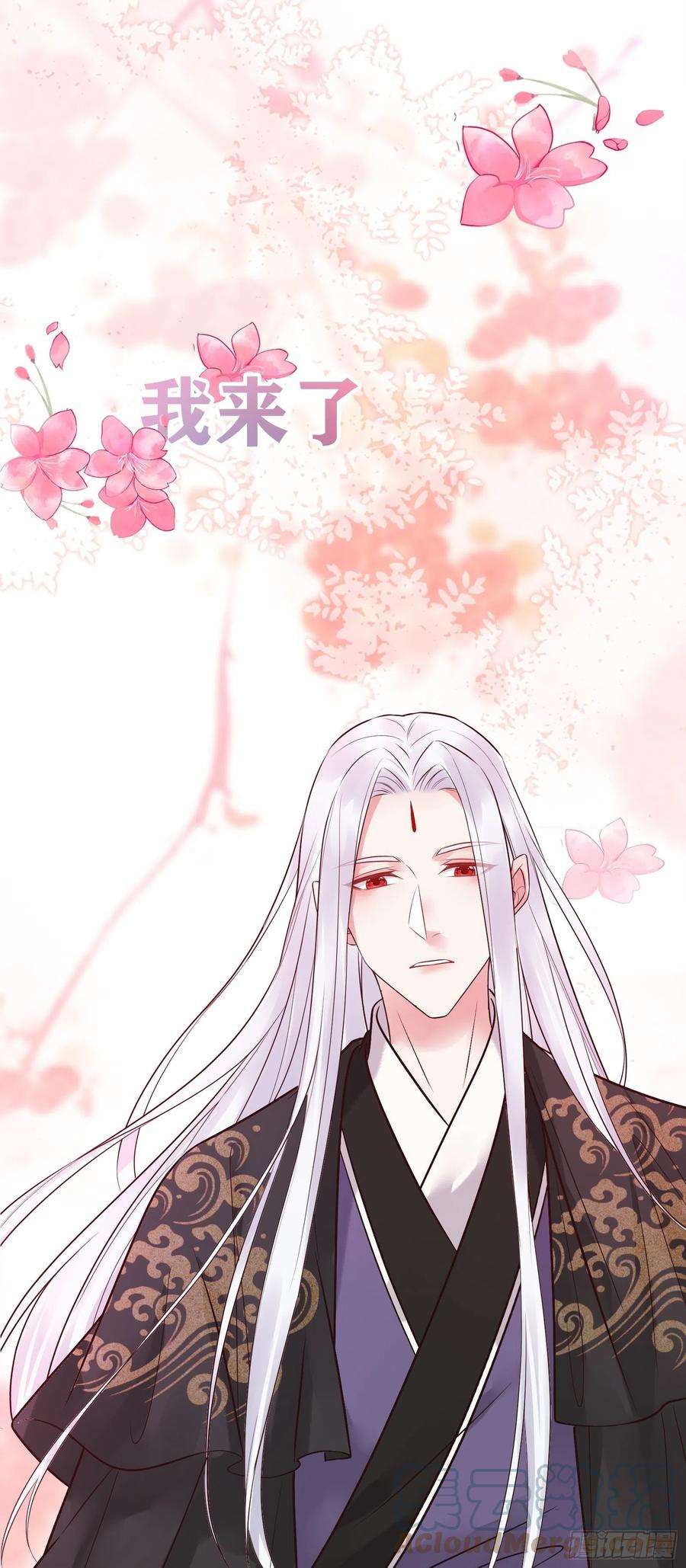 鬼医凤九十年那么久