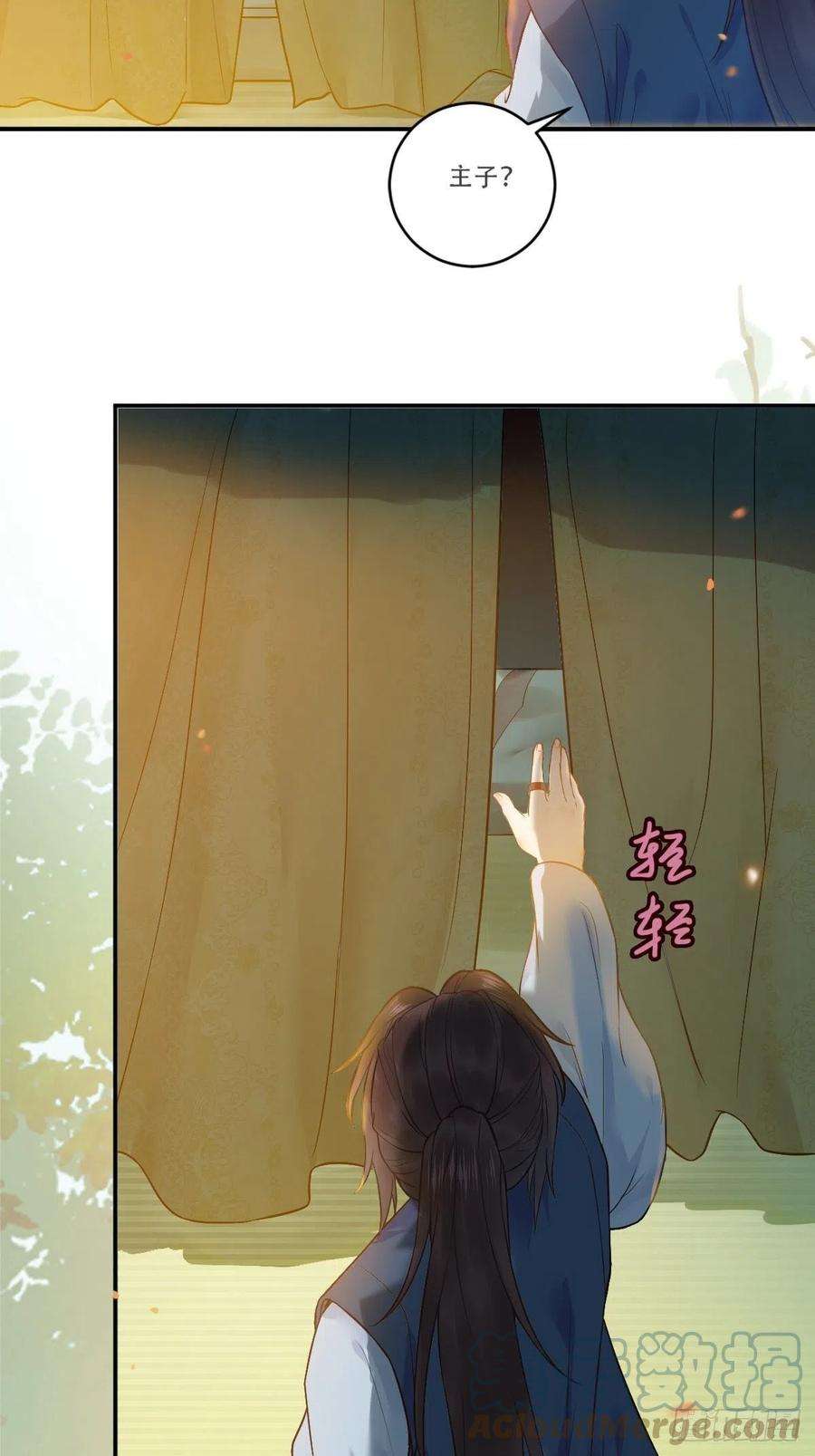 鬼医凤九检查满意吗？