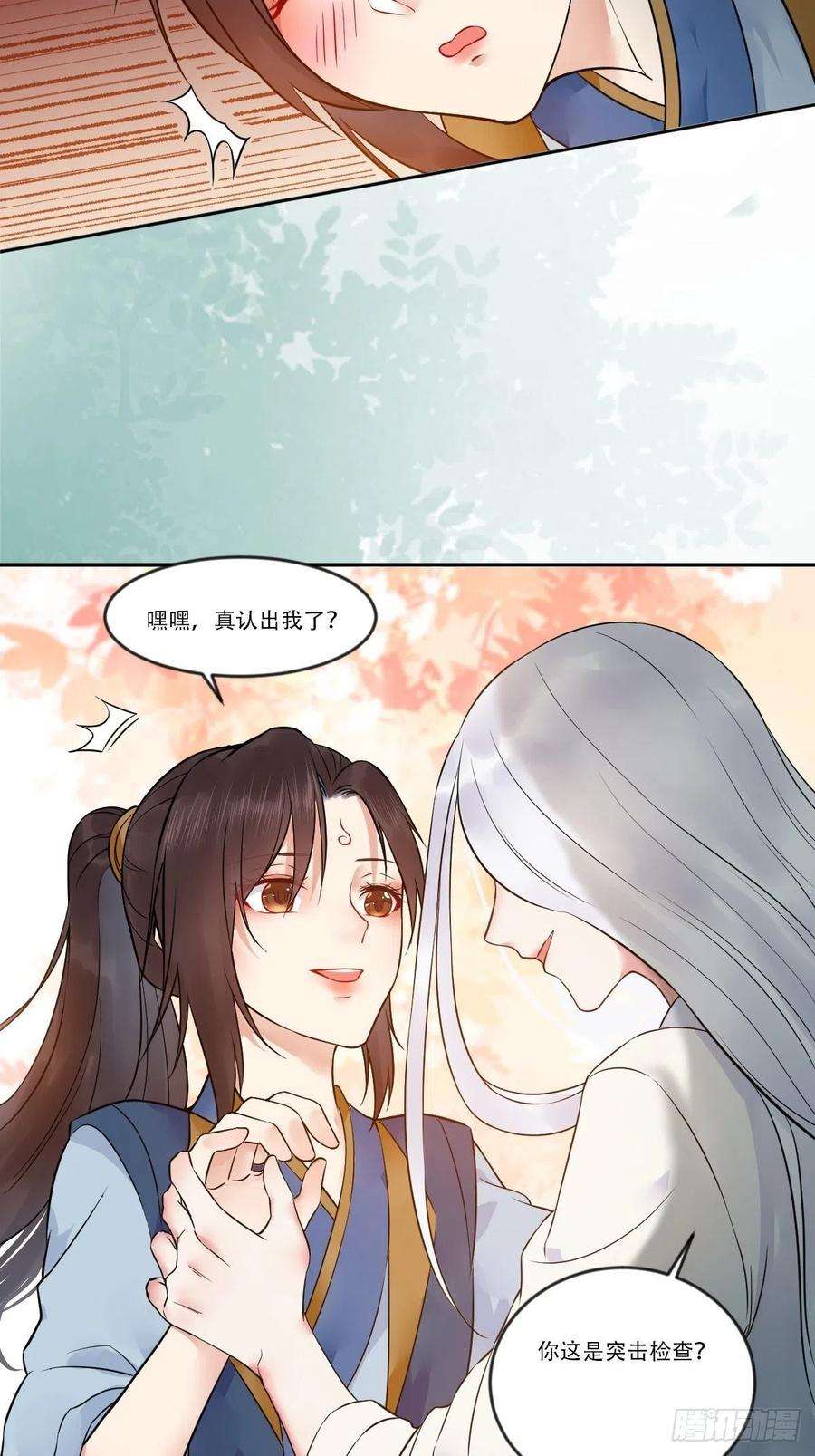 鬼医凤九检查满意吗？