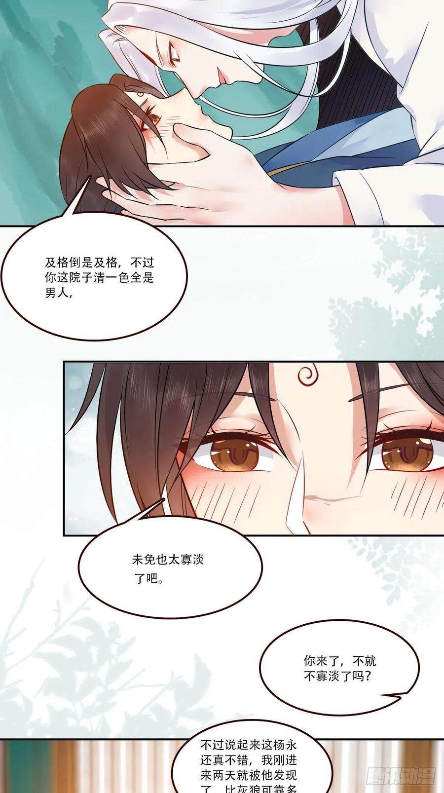 鬼医凤九检查满意吗？