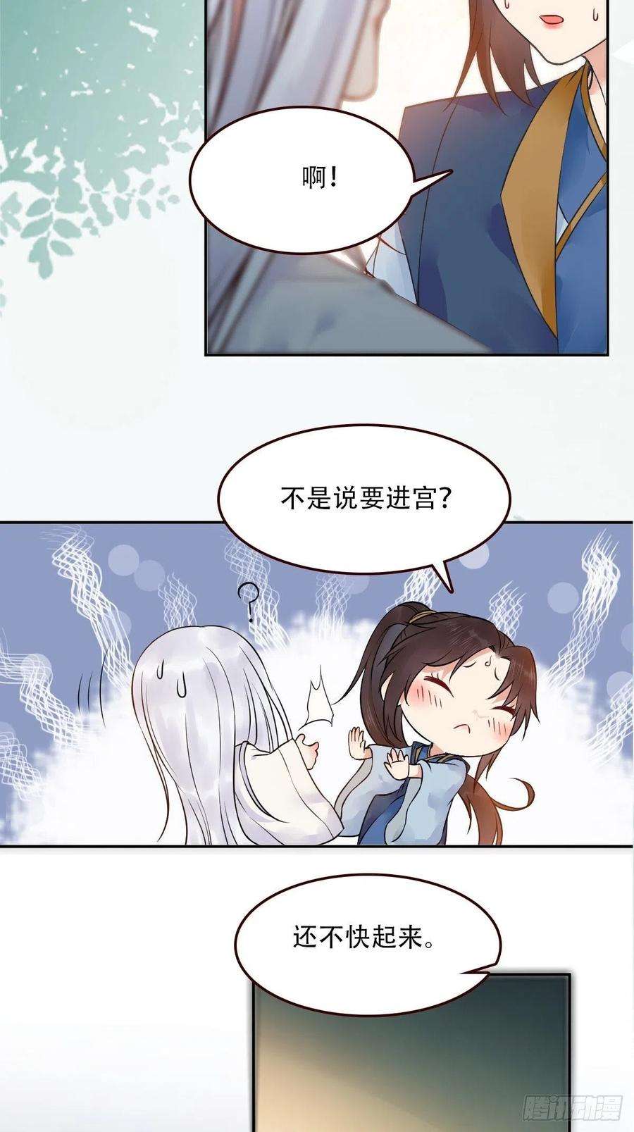 鬼医凤九检查满意吗？