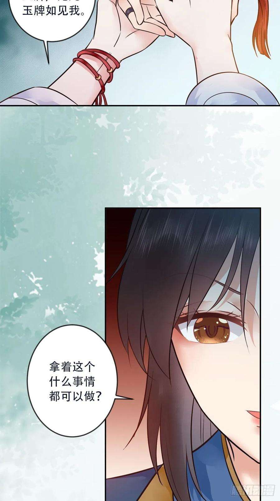 鬼医凤九检查满意吗？