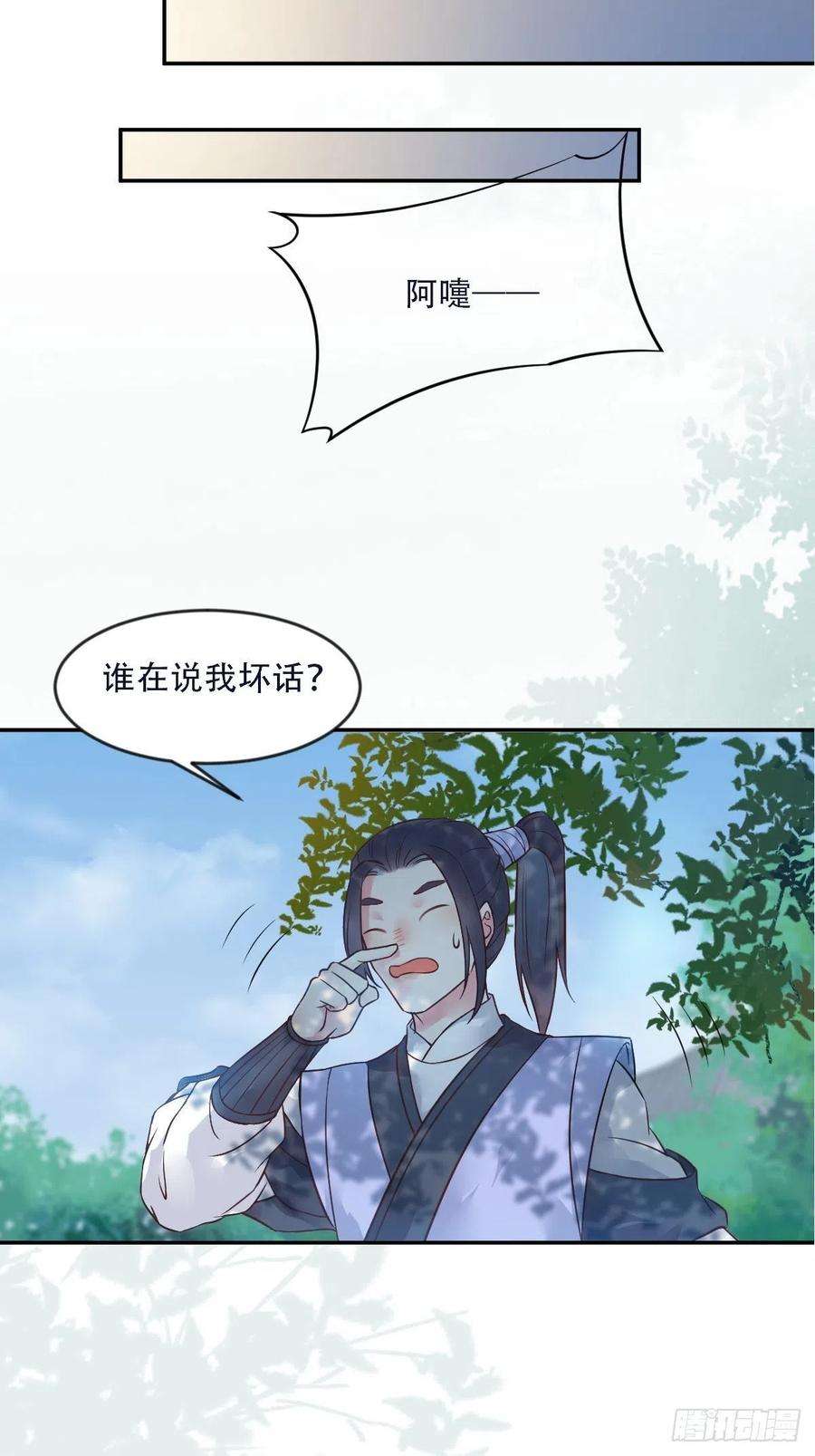 鬼医凤九检查满意吗？