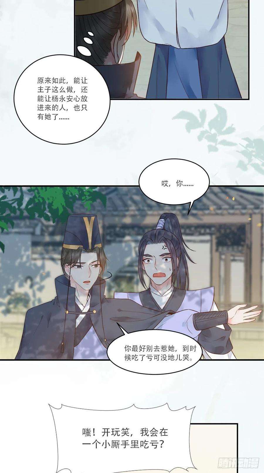 鬼医凤九检查满意吗？