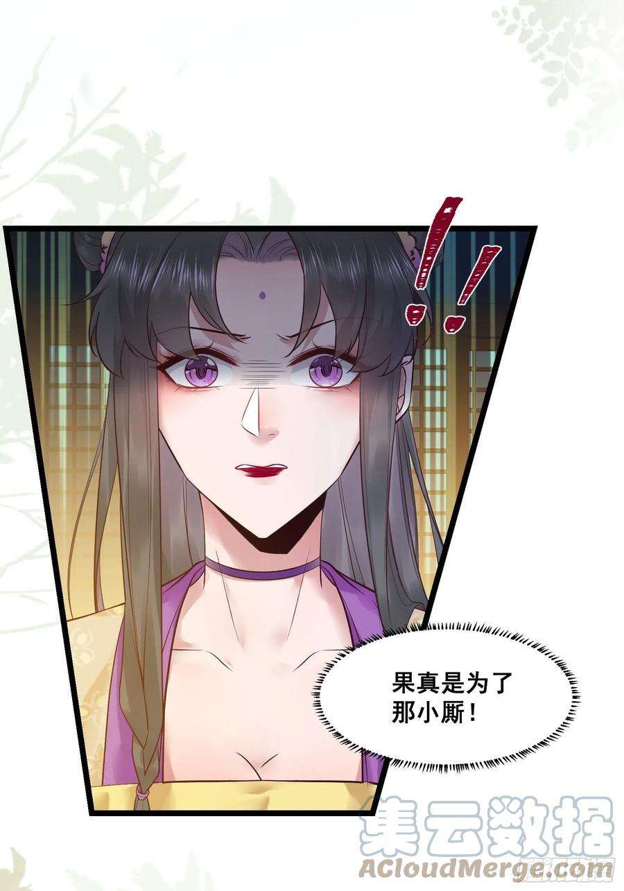 鬼医凤九“男”颜祸水