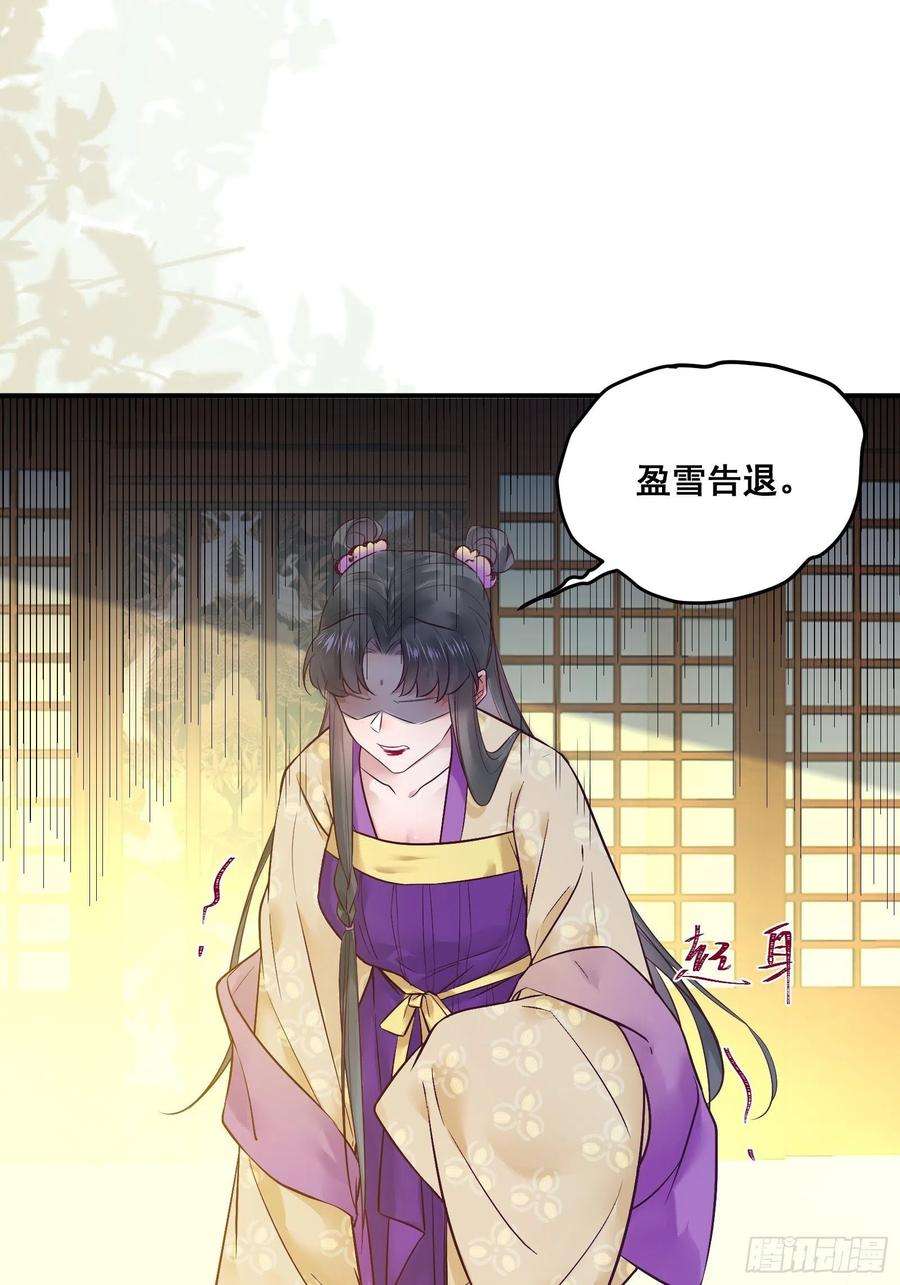 鬼医凤九“男”颜祸水