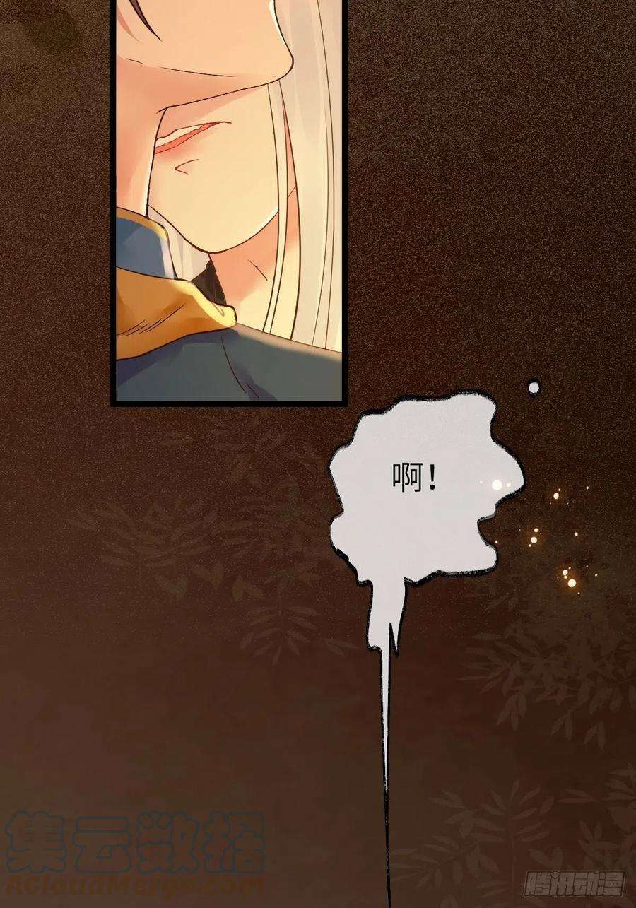 鬼医凤九随他们去吧