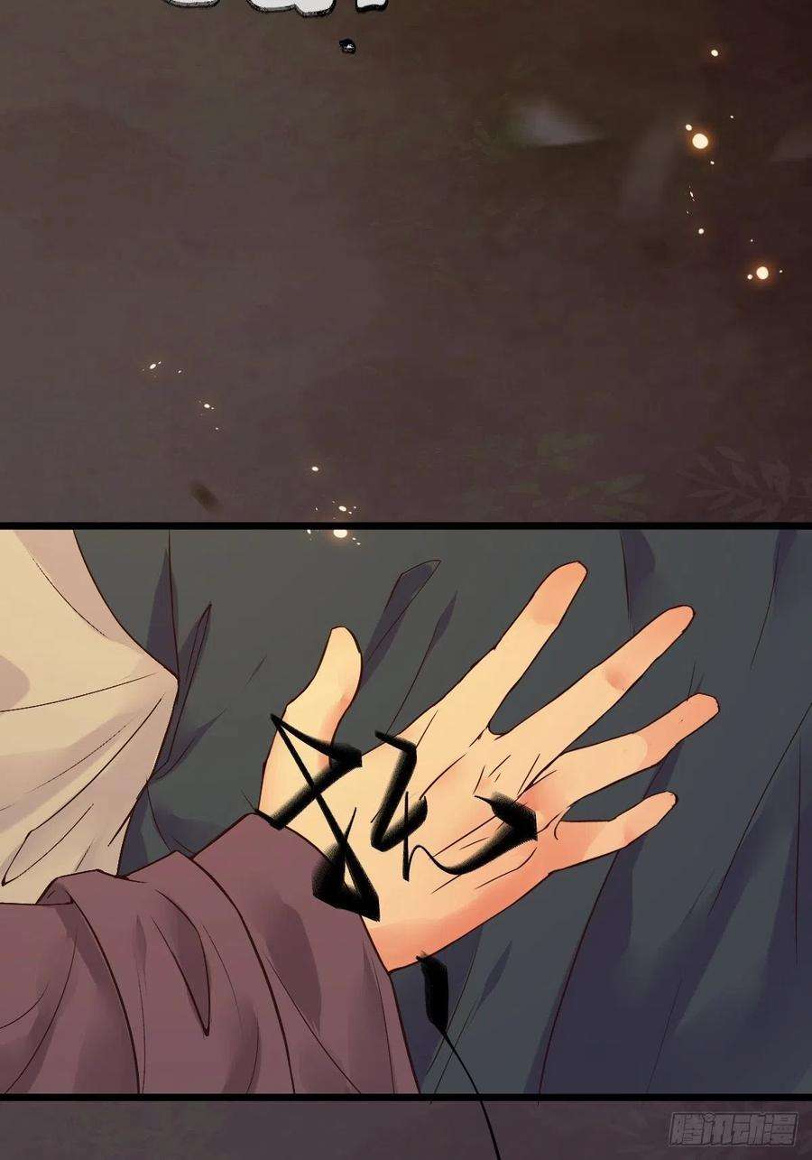 鬼医凤九随他们去吧