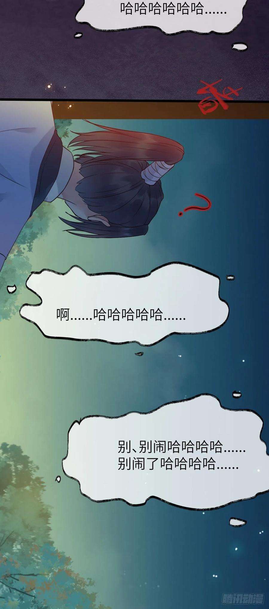 鬼医凤九随他们去吧