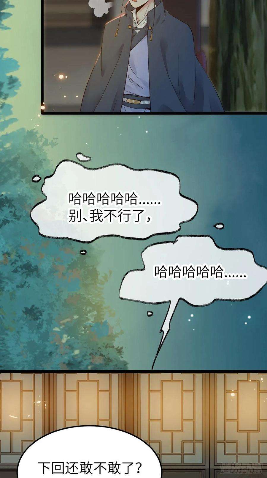 鬼医凤九随他们去吧