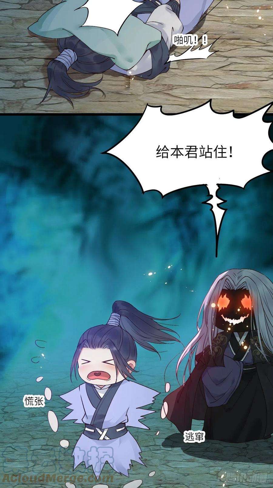 鬼医凤九随他们去吧