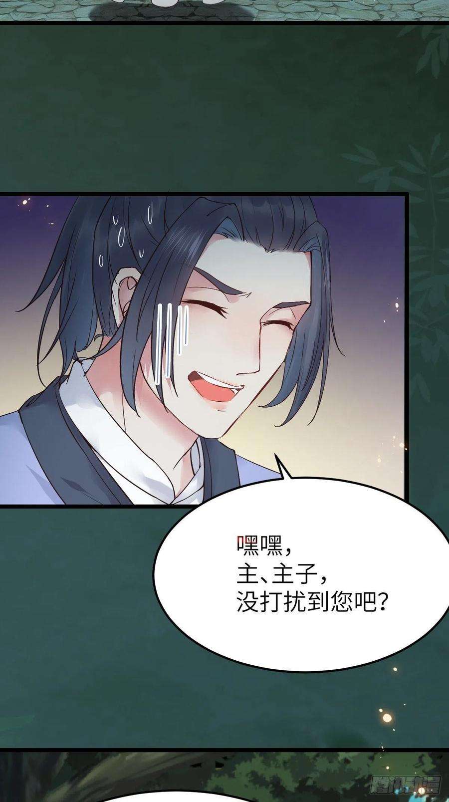 鬼医凤九随他们去吧