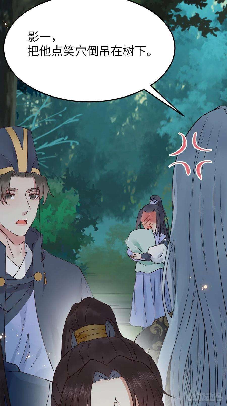 鬼医凤九随他们去吧