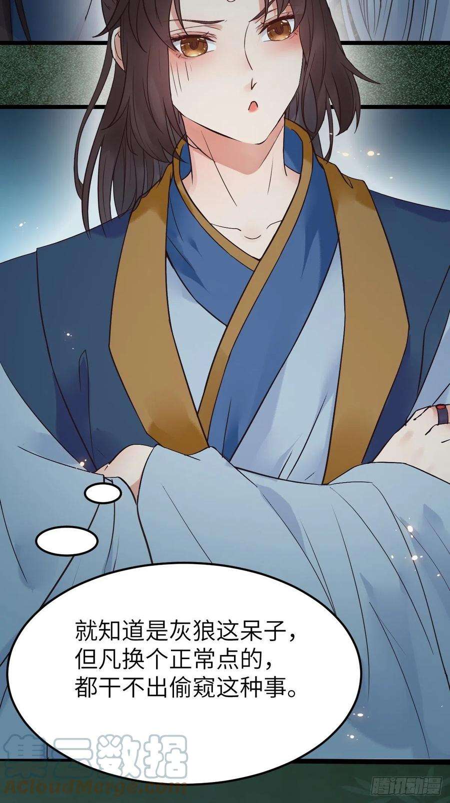 鬼医凤九随他们去吧