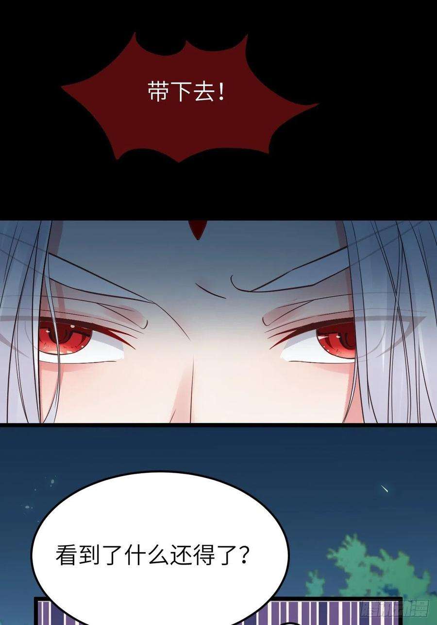 鬼医凤九随他们去吧