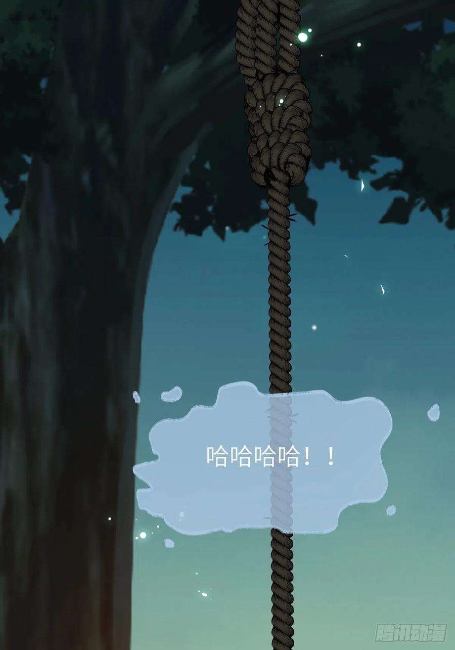 鬼医凤九随他们去吧