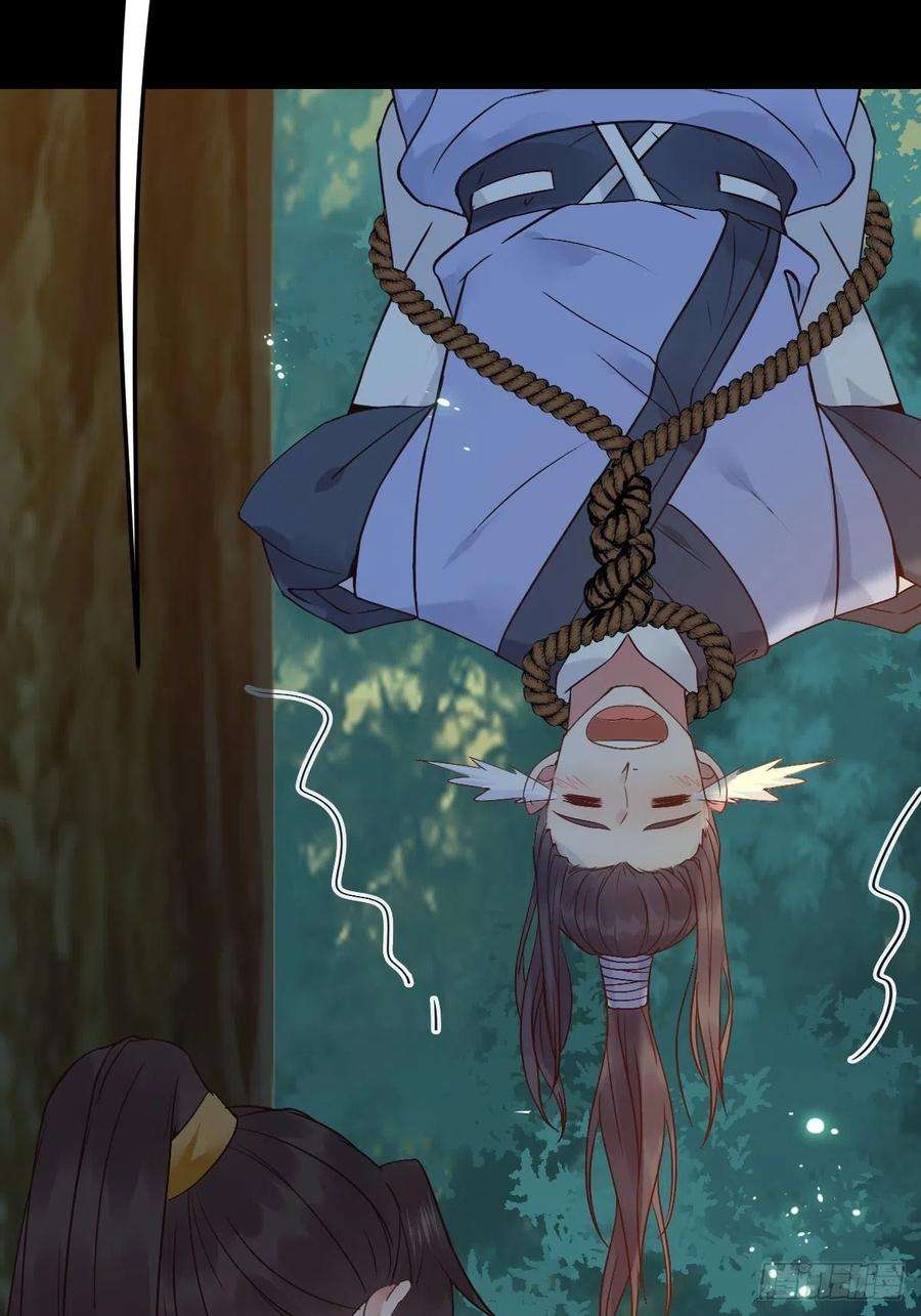 鬼医凤九随他们去吧