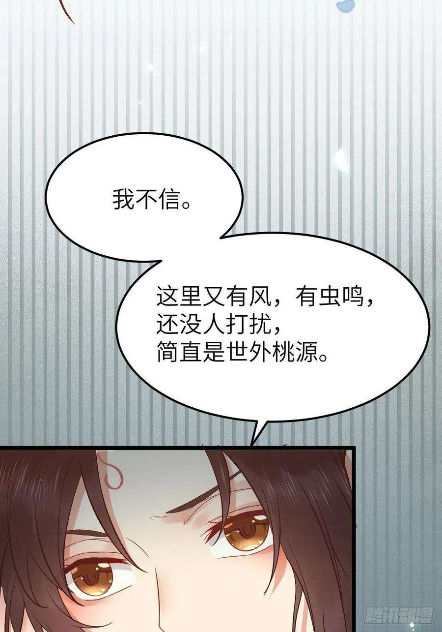 鬼医凤九随他们去吧