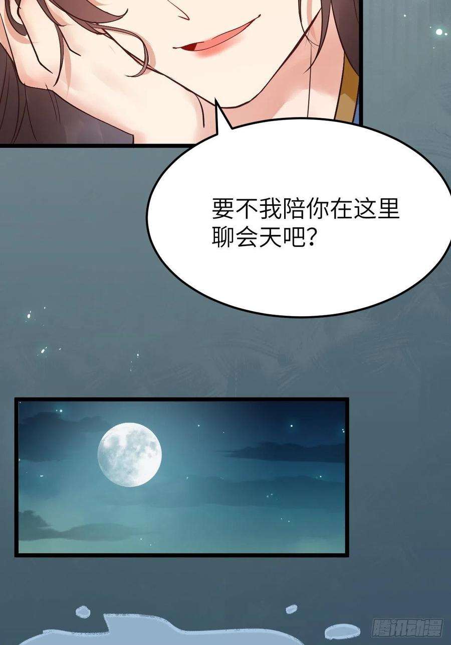 鬼医凤九随他们去吧