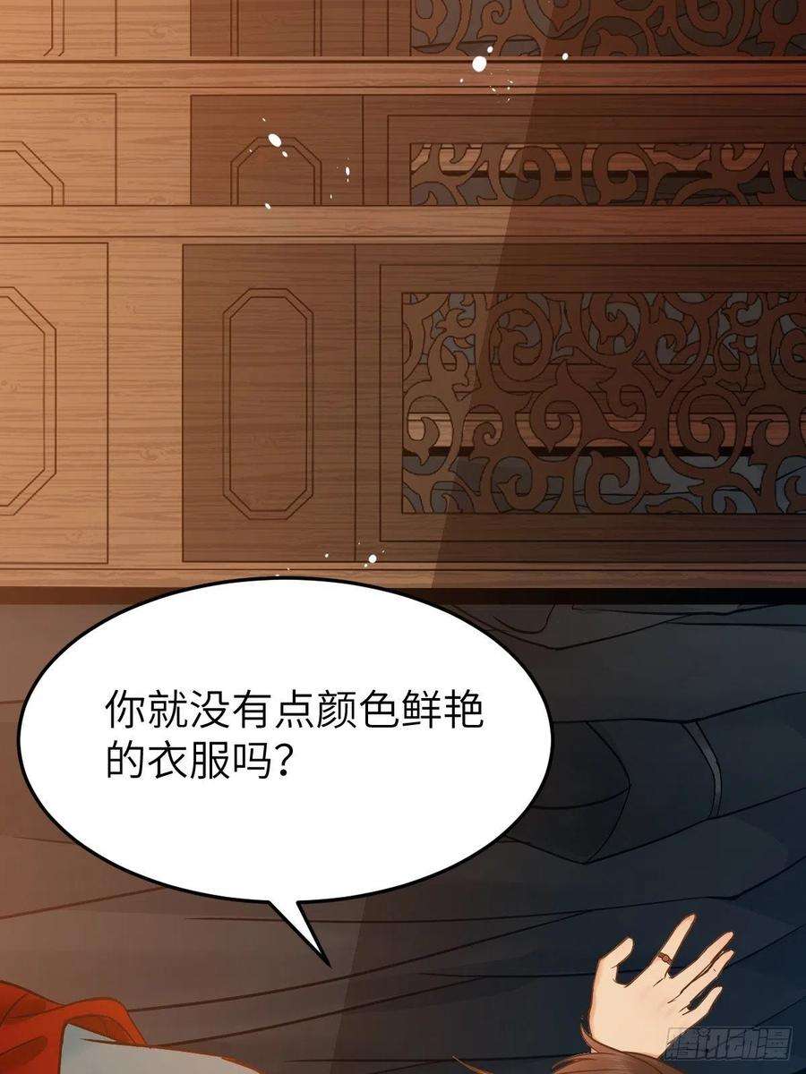 鬼医凤九随他们去吧