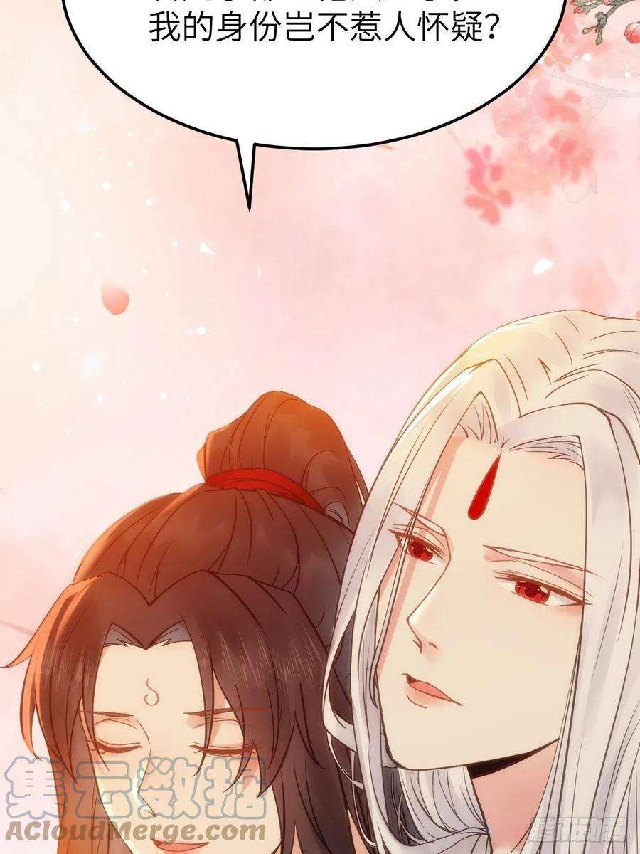 鬼医凤九随他们去吧