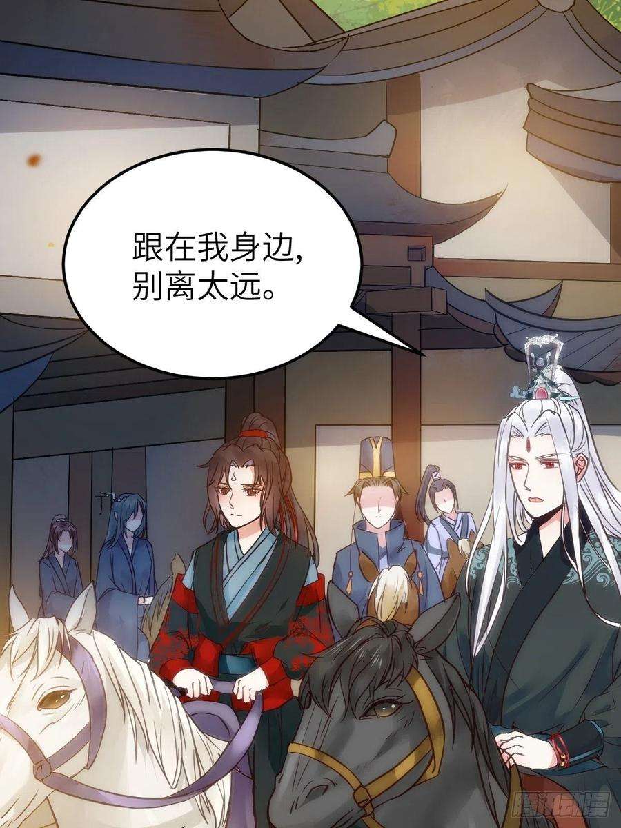 鬼医凤九随他们去吧