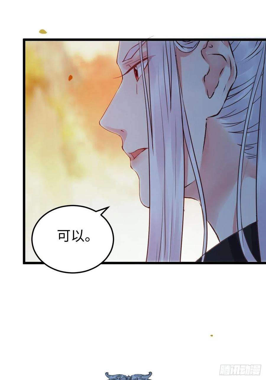 鬼医凤九随他们去吧