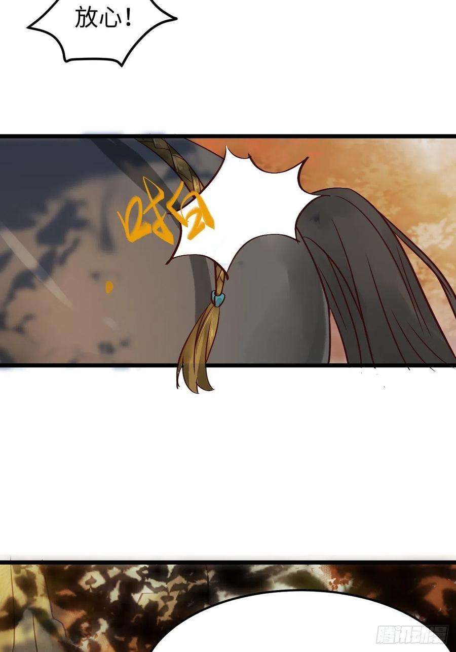 鬼医凤九随他们去吧