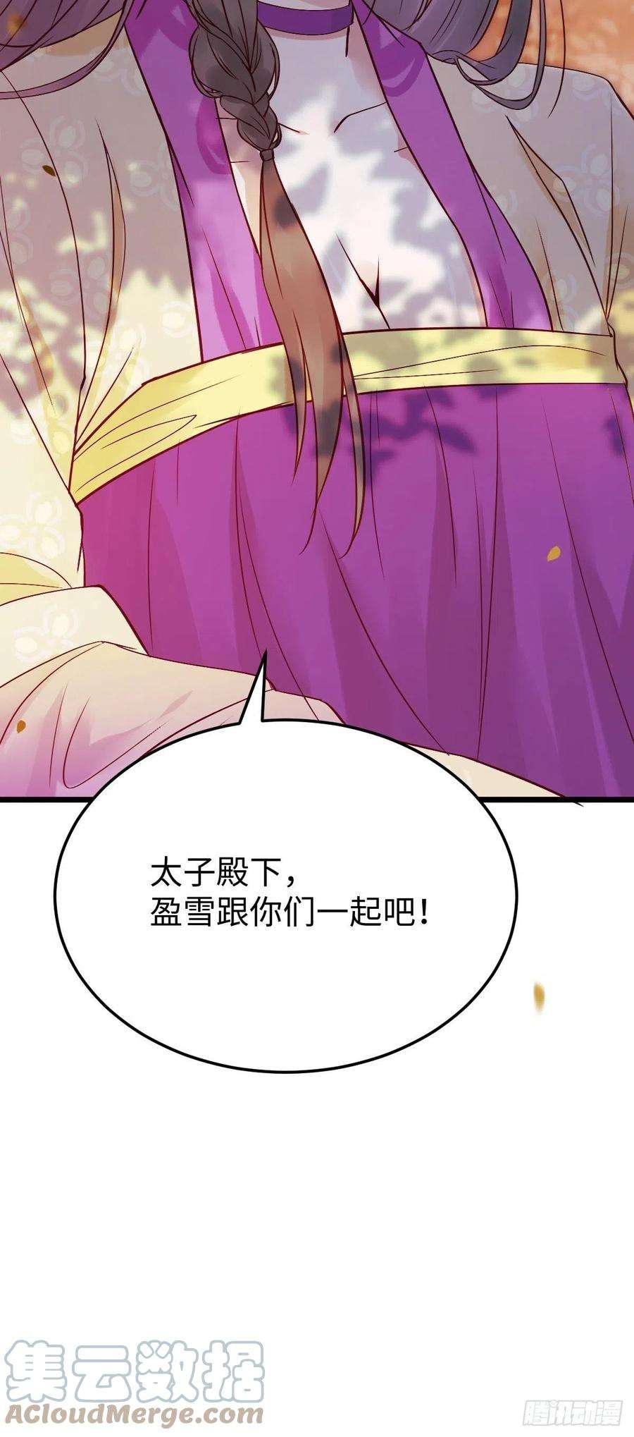 鬼医凤九随他们去吧