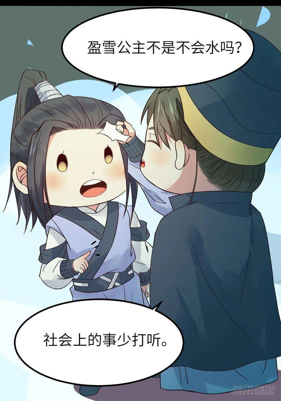 鬼医凤九让我玩一玩嘛~