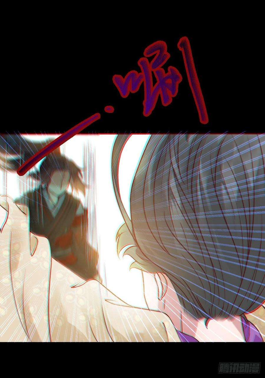 鬼医凤九放肆！动我的女人！