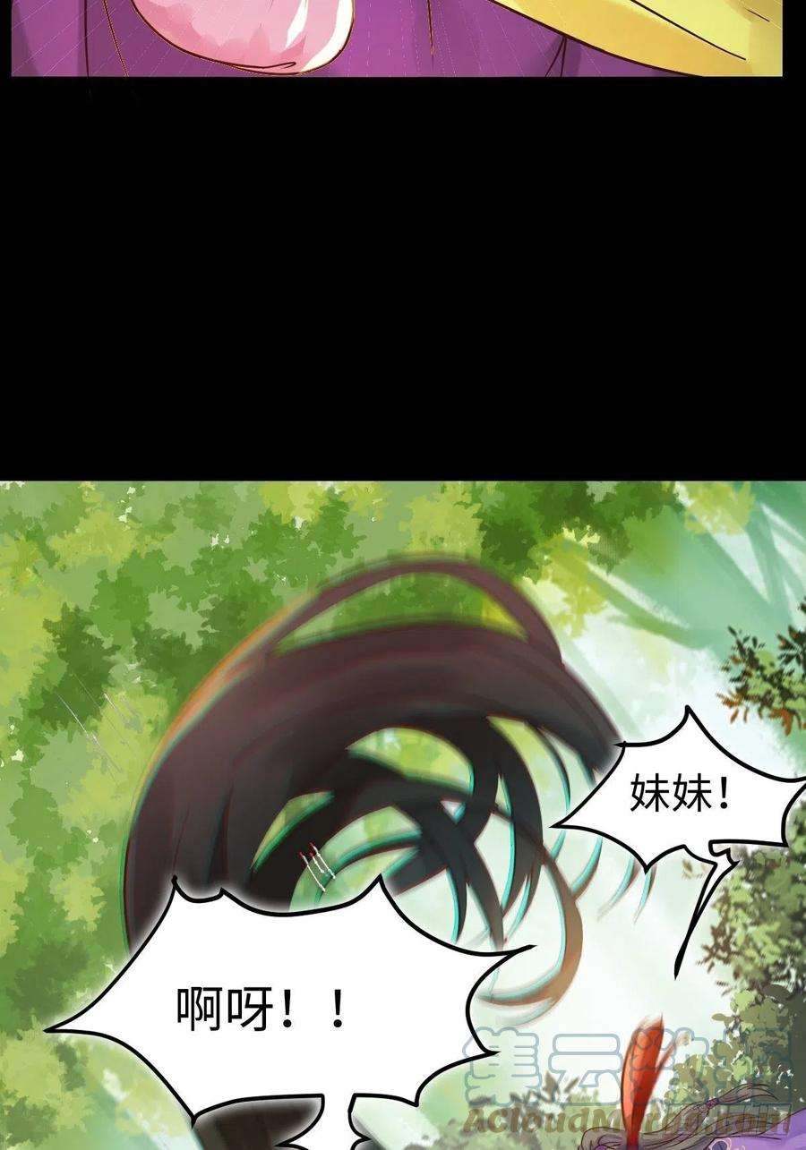 鬼医凤九放肆！动我的女人！