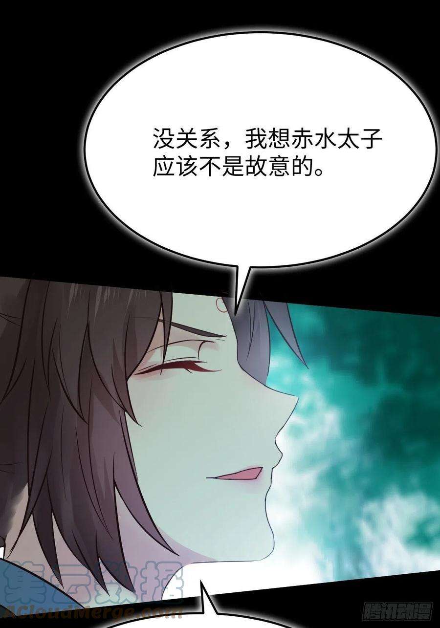 鬼医凤九放肆！动我的女人！