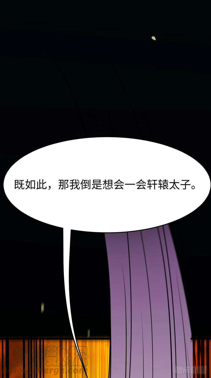 鬼医凤九放肆！动我的女人！