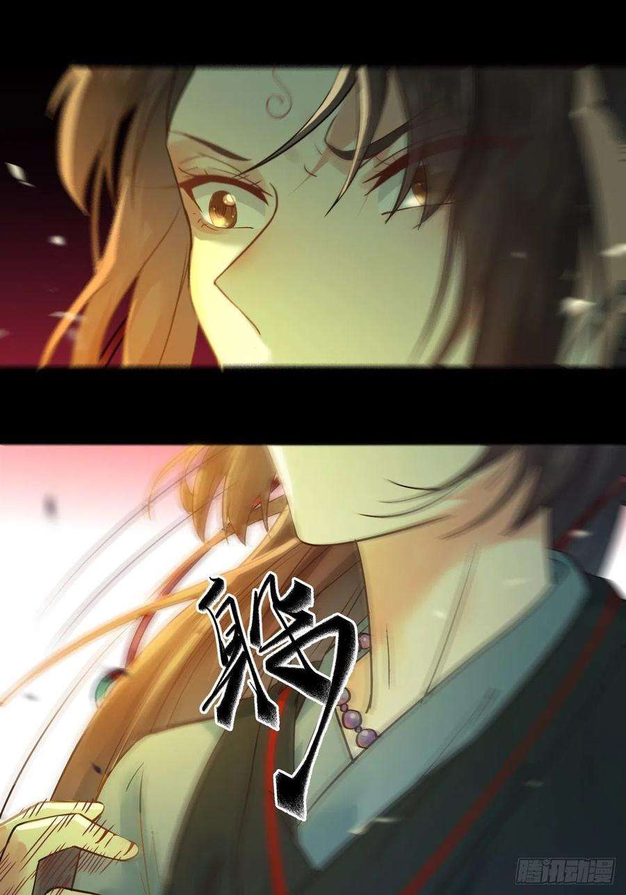 鬼医凤九放肆！动我的女人！