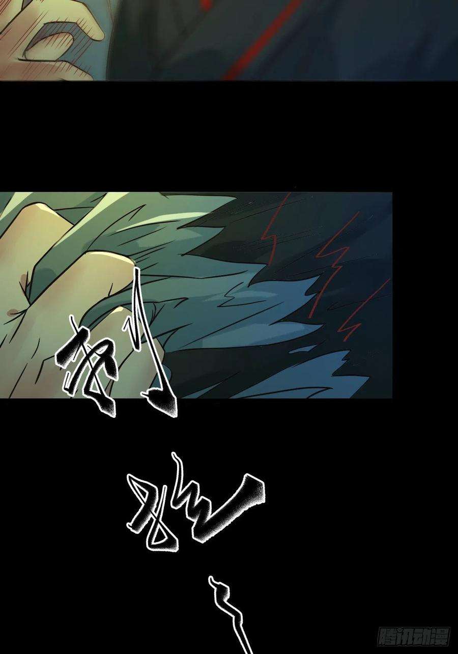 鬼医凤九放肆！动我的女人！