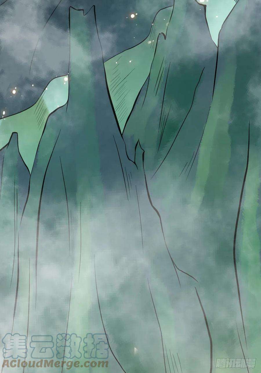 鬼医凤九有事冲我来！