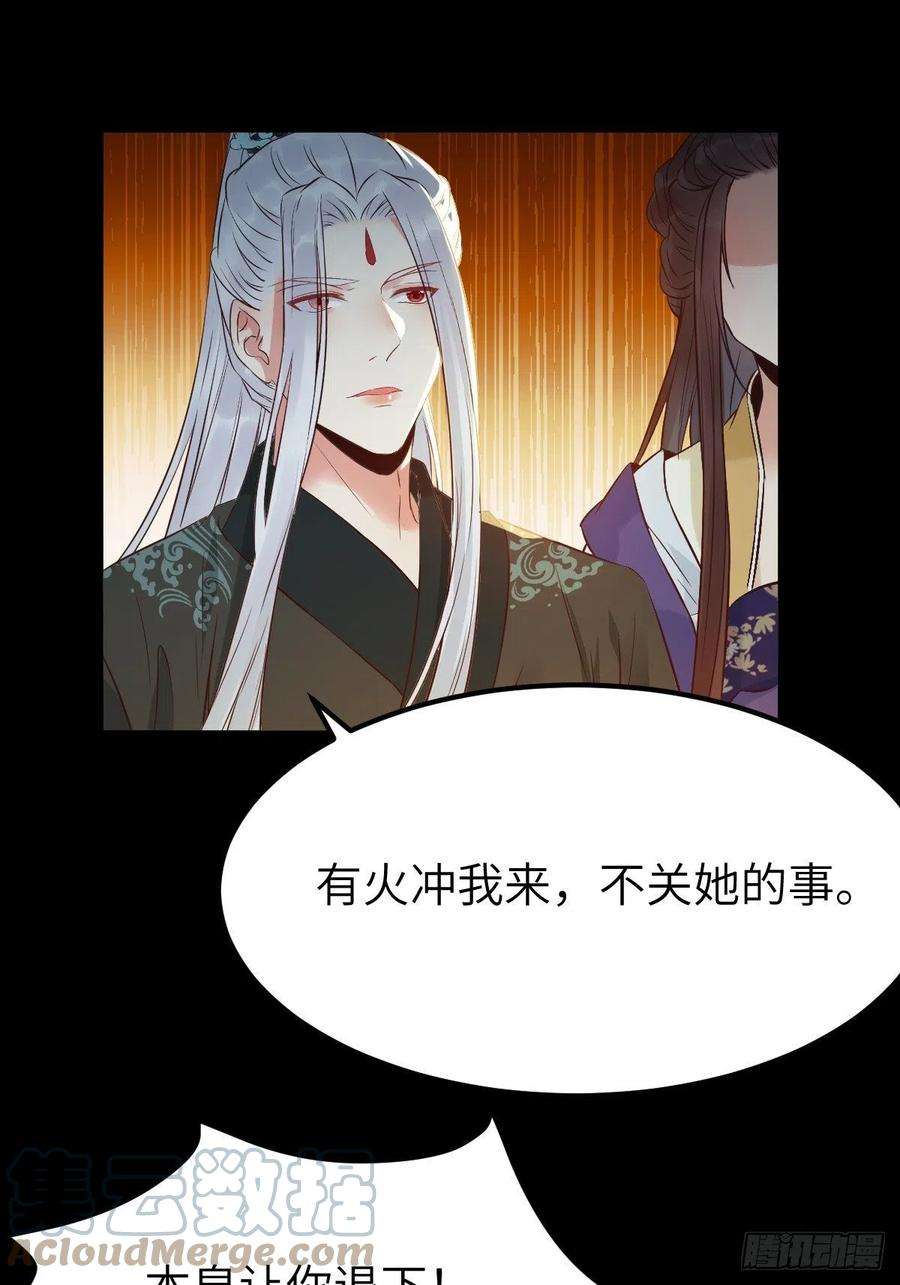 鬼医凤九有事冲我来！