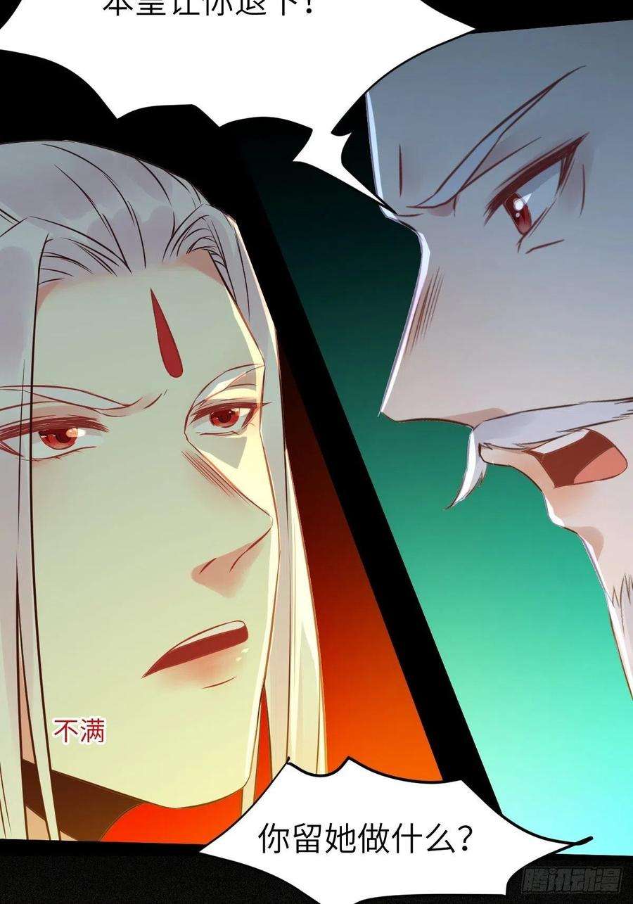 鬼医凤九有事冲我来！