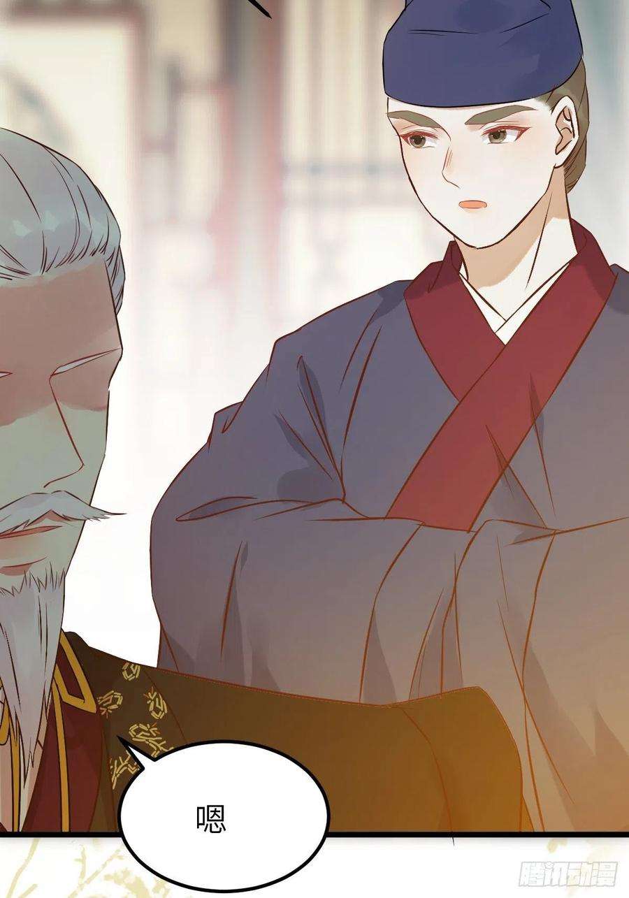 鬼医凤九有事冲我来！