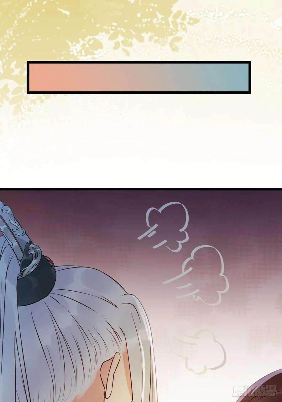 鬼医凤九有事冲我来！