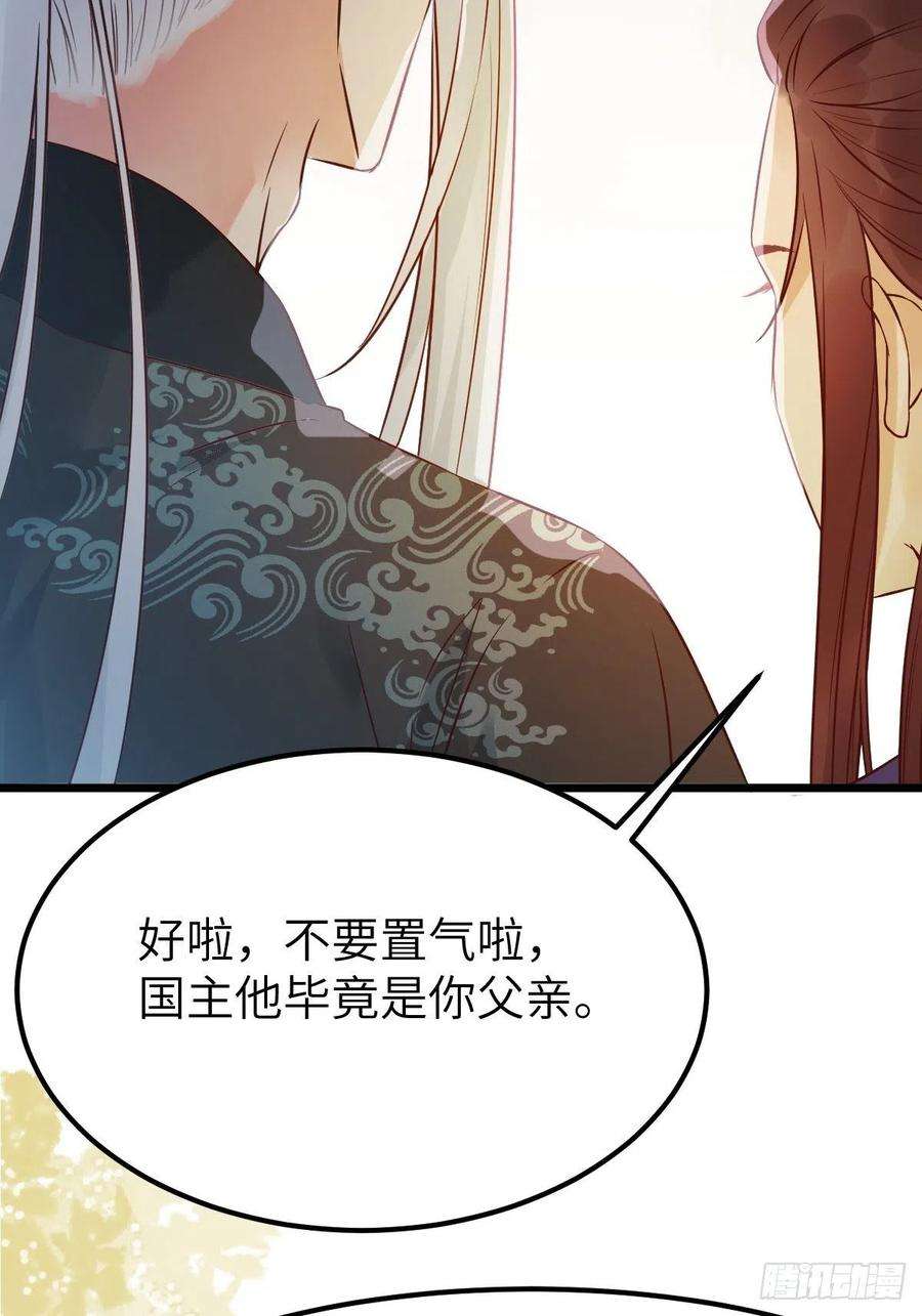 鬼医凤九有事冲我来！