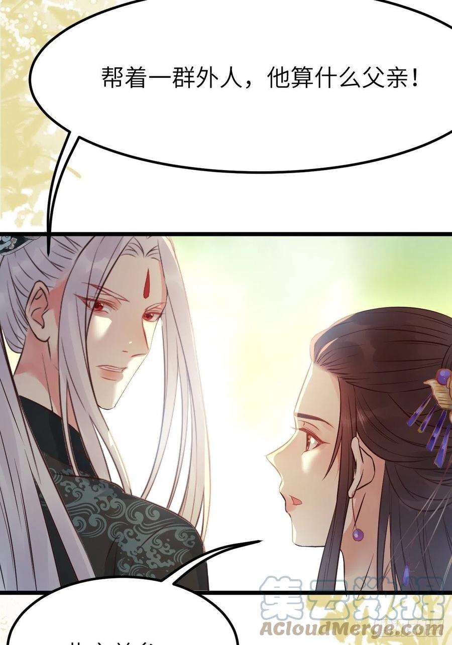 鬼医凤九有事冲我来！